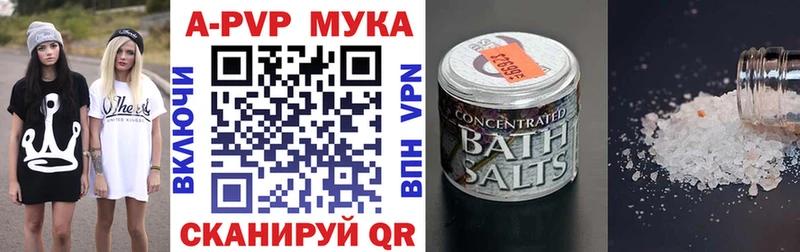 APVP СК КРИС  как найти   Холм 