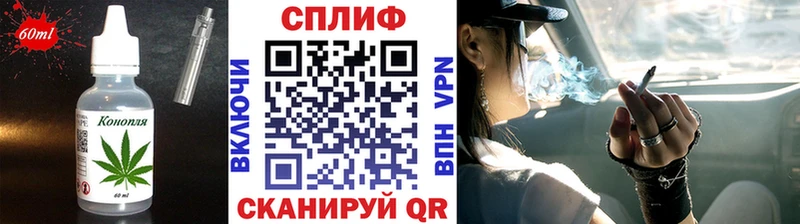 Cannafood конопля  продажа наркотиков  Холм 