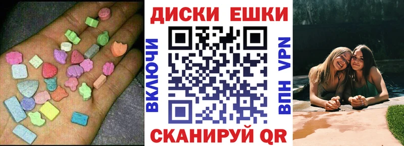 наркошоп  Холм  Экстази MDMA 