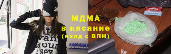 мефедрон мука Навашино