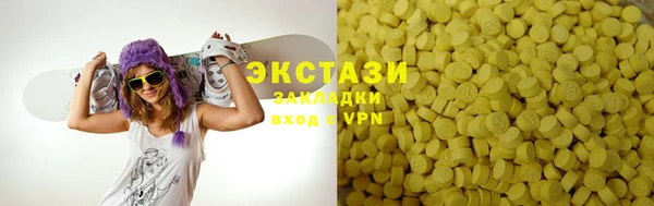 мефедрон мука Навашино