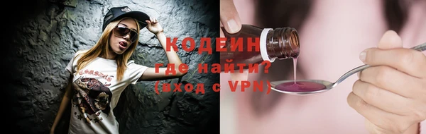 мефедрон мука Навашино