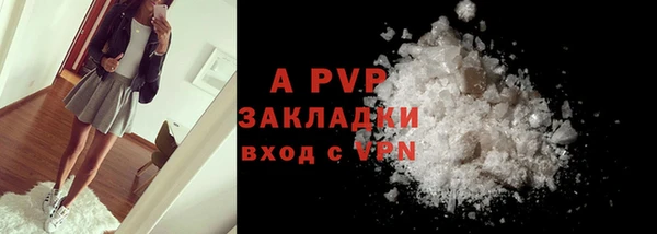 синтетический гашиш Нефтекумск