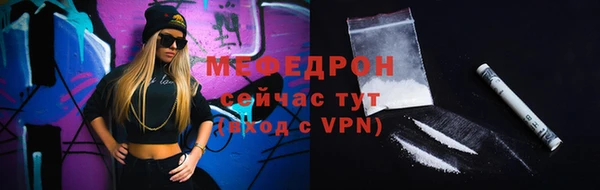 меф VHQ Нефтегорск
