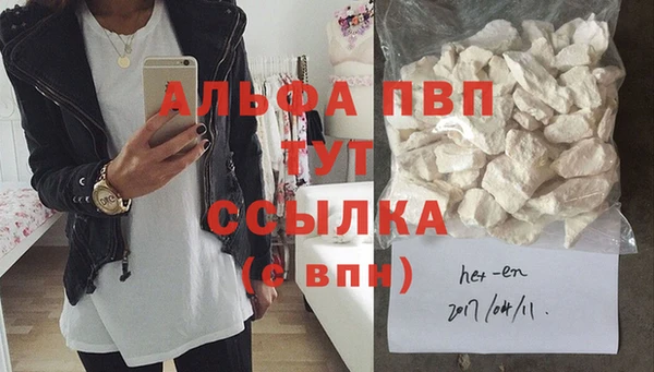 дживик Нея