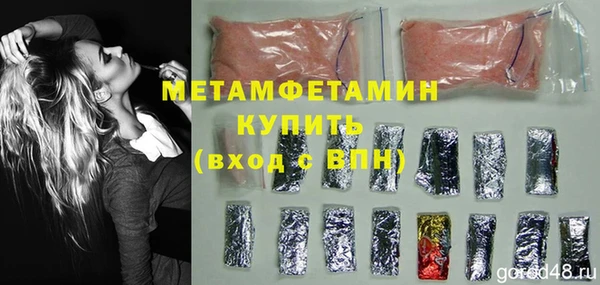 синтетический гашиш Нефтекумск
