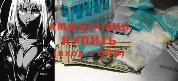 меф VHQ Нефтегорск