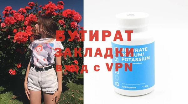 меф VHQ Нефтегорск