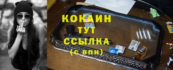 синтетический гашиш Нефтекумск