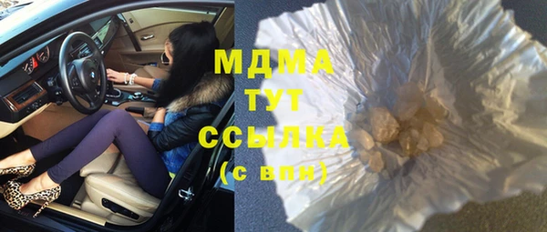 синтетический гашиш Нефтекумск