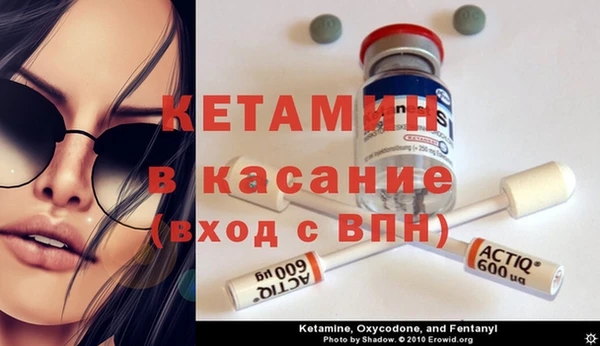 мефедрон мука Навашино