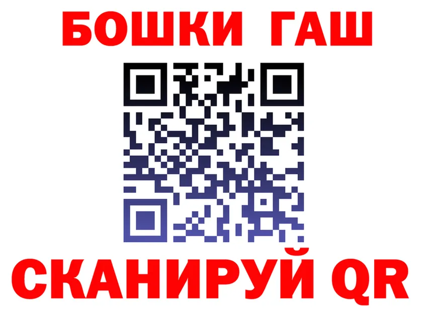 Бутират 1.4BDO зеркало это гидра Холм