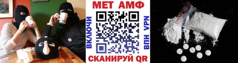 Метамфетамин мет  Холм 