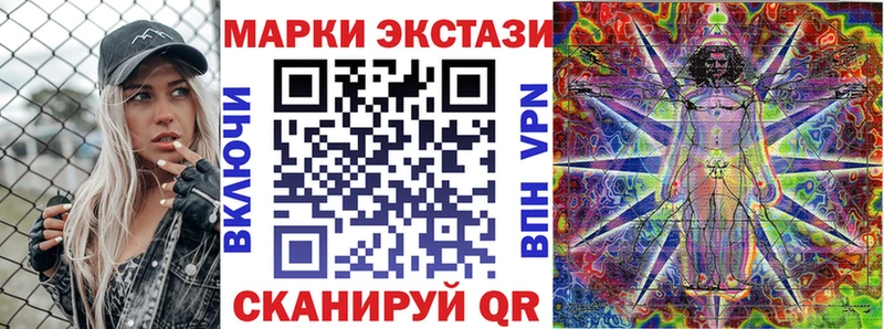 Наркотические марки 1,5мг  купить  цена  Холм 
