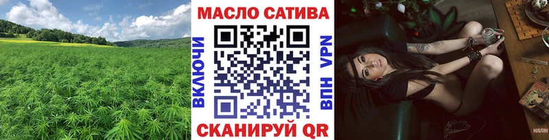 omg зеркало наркошоп Холм ТГК концентрат